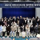 경남정보대학