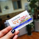 풍성한맛집