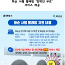 화순 사평빨래방 이미지