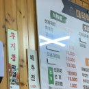 대덕식당 네이버블로그