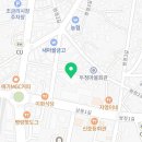 역전할머니맥주 진도점 이미지