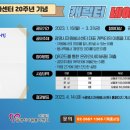 재)광명시자원봉사센터 이미지