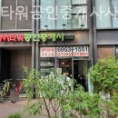 신천부동산공인중개사사무소 이미지