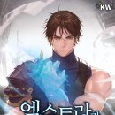 엑스트라 이미지