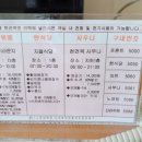 일성단란주점 네이버블로그