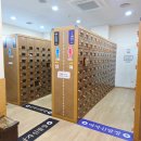 수목원 생활온천 이미지