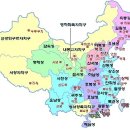 차마고도 트레킹(1)-성도,야안,천정,루딩,캉딩,무구쵸