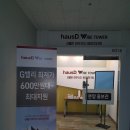 와이즈파트너스 - 서초구 강남대로85길 5 | 와이즈파트너스