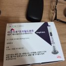 이층종로약국 | 마운자로 5.0 후기(코코 이비인후과 / 새종로약국)