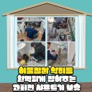 초장동9 이미지