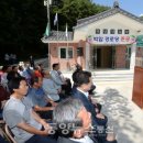 박암경로당 이미지