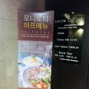 로니로티 - 남구 봉선중앙로 55 | 로니로티