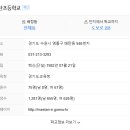 수원원일중학교 이미지