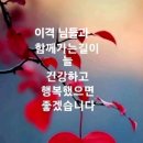 이격님 들과함께. 이미지