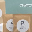 혜민커피