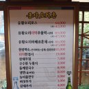 군자오리촌 이미지