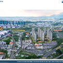 양지건설(주) 이미지