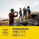 황제성반점 | [별. 다. 방] 특별한 여행을 통해 청춘을 담고 사진을 남기다!