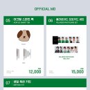 시크릿호텔 이미지