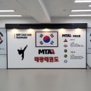 태광태권도체육관 이미지