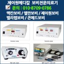 제이원메디칼 이미지