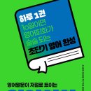 말문이 트이는 패턴 영어회화 이미지