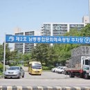 남동종합문화체육광장(3호)2 네이버블로그