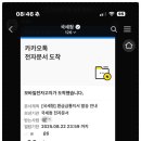 전자종합
