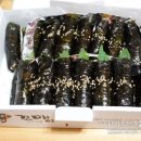 꼬맹이꼬마김밥 네이버블로그