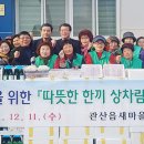 새마을_상 이미지