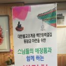 (주)보리에