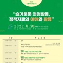 강원 강원도여성가족연구원 브레이크뉴스강원
