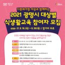 여성비전센터 요리교실 이미지