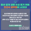 2020년 3월 12일 오늘의 포토뉴스﻿ 이미지