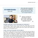 (주)광진통신