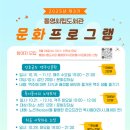 통영시립도서관 이미지