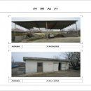 도포초영농분교장 이미지