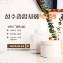 칠성2가2동경로당 | 성수종합사회복지관/실버의 디지털 여정&#34;성수동의 마스터 교육 이야기&#34;스마트폰강사 노지영