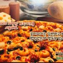피자굼터 이미지