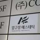 자세리커버리연구소 이미지