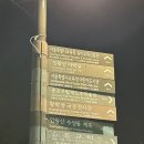 CU 종로공원점 이미지