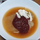 한밀