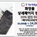 티브릿지-한국국제통상번역원 네이버블로그