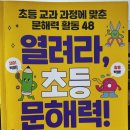 열려라 작은도서관 네이버블로그