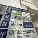 호 당구장 이미지