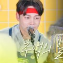 찐이네 Daum카페