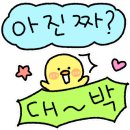 뿡어당