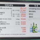 희정맛집 이미지