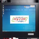 주식회사 태흥기업 | 태흥 전자 주식회사 GR형 복합식 소방 수신기 고장 수리, 효림전자 수신반수리, 화재수신기 출장 수리...