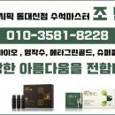 이음그린기획